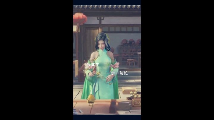 自古人生何其乐,偷的浮生半日闲。截图