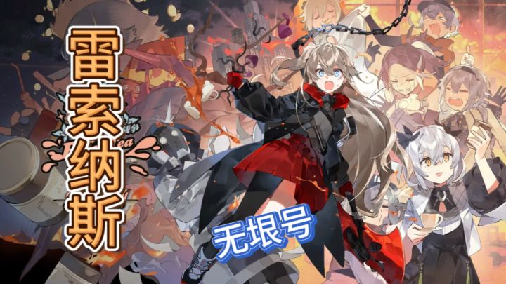 驾驶你的“无垠号”列车对抗入侵的怪物吧！截图