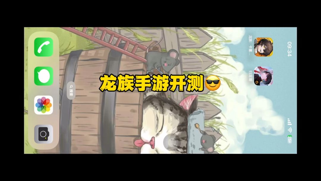 video-4406842