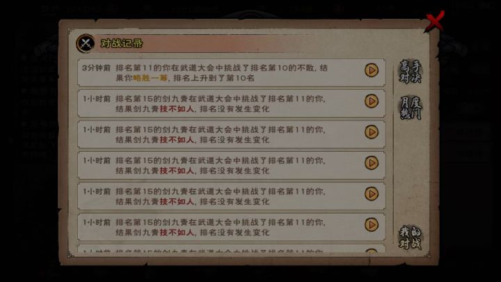 最最极限的一集截图