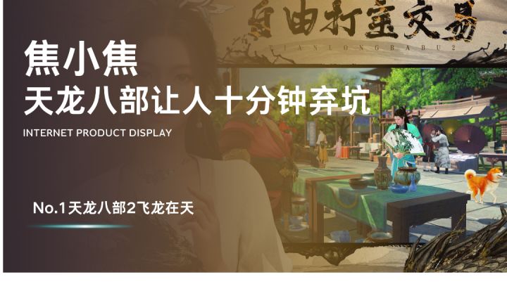官方移我贴子,我继续发,这么大公司听不得一点实话截图