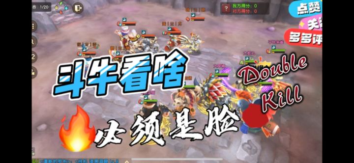 热门牛牛特别受欢迎#新石器时代 #新石器时代手游截图