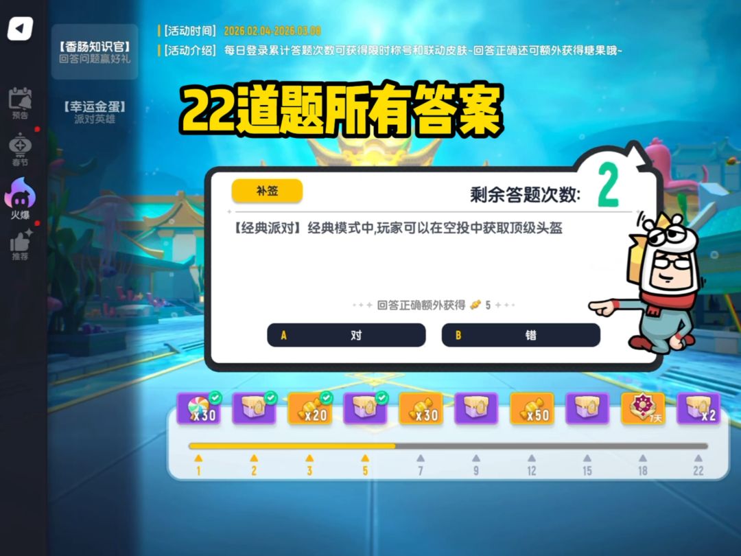 video-5503807
