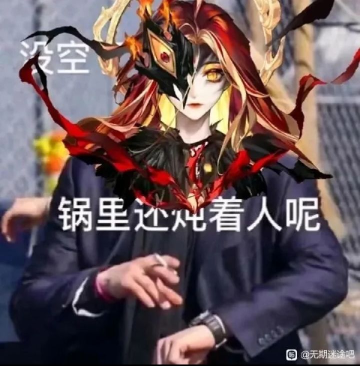 怕下周没减能了，所以就先凹了截图