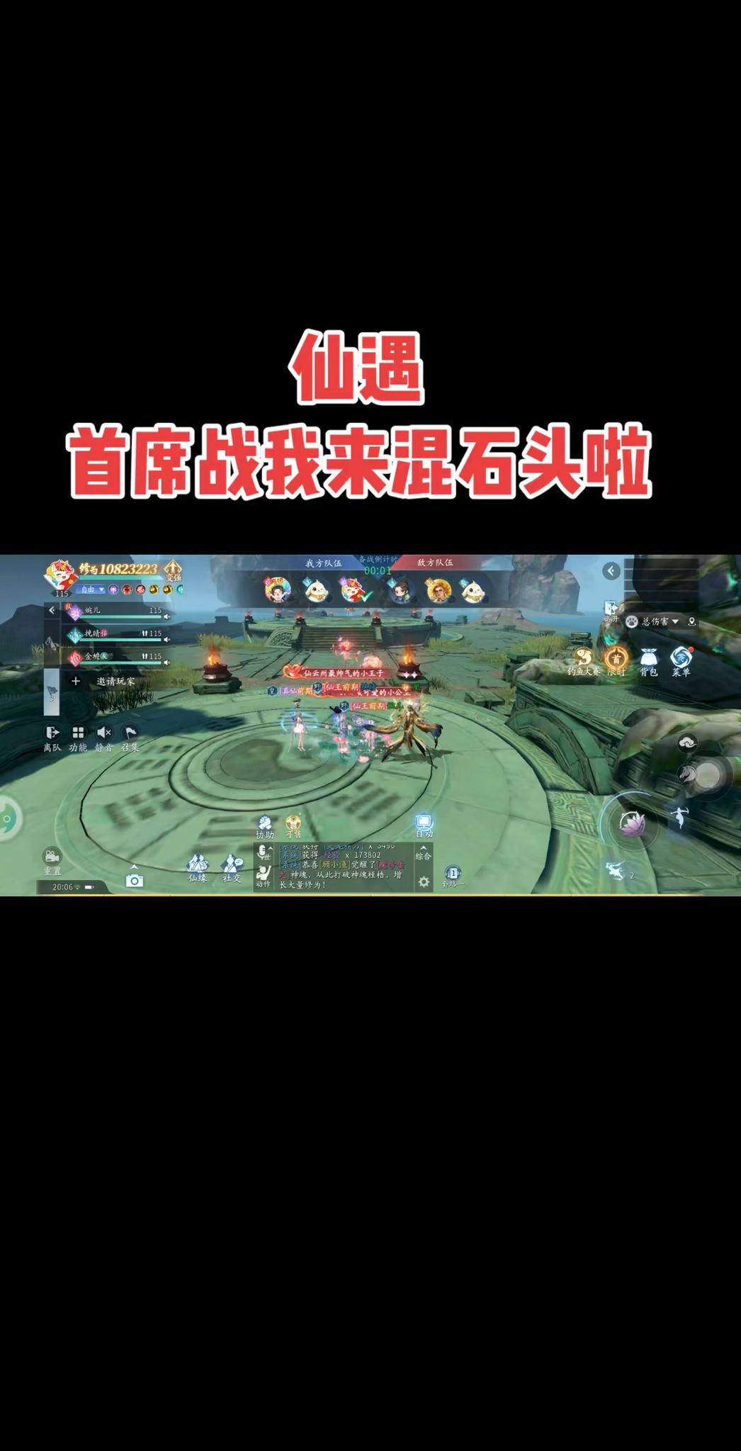 video-5714971