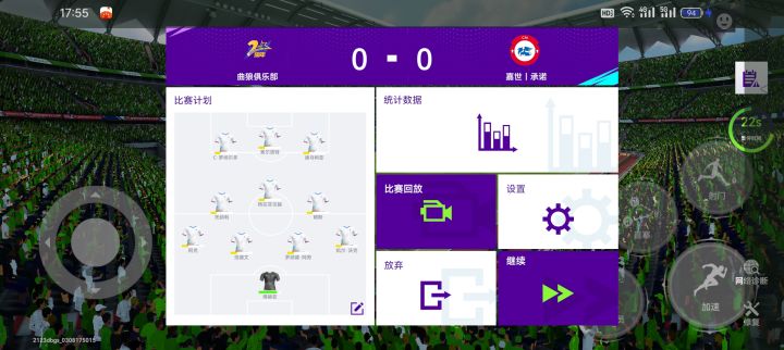 卡出bug了截图