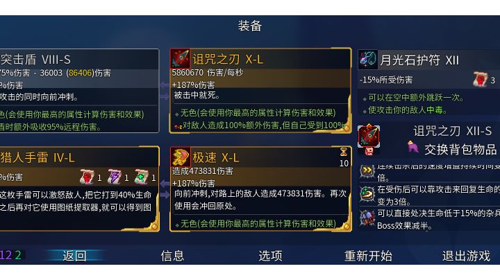 五百八十万!你拿什么挡!!!截图