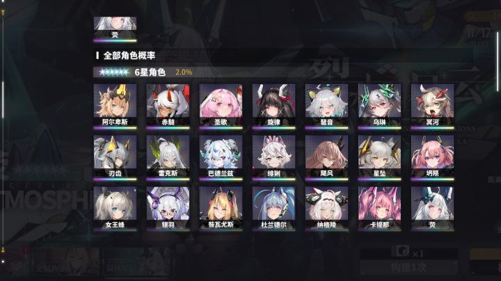 游戏实机截图