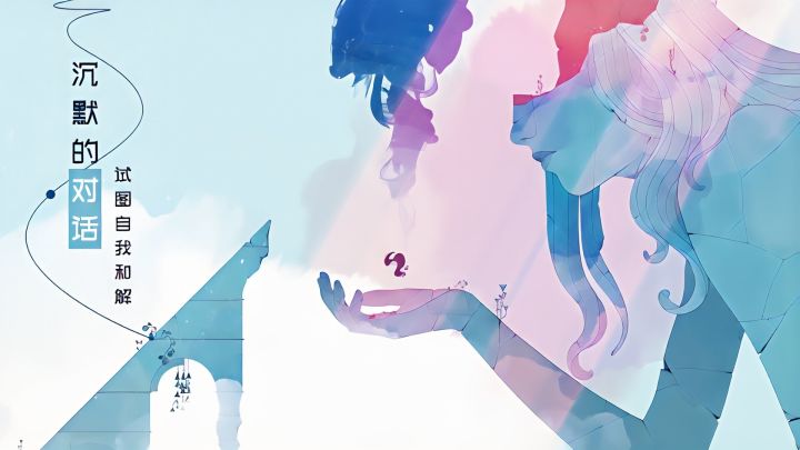 在光影与旋律中，重拾内心的完整！截图
