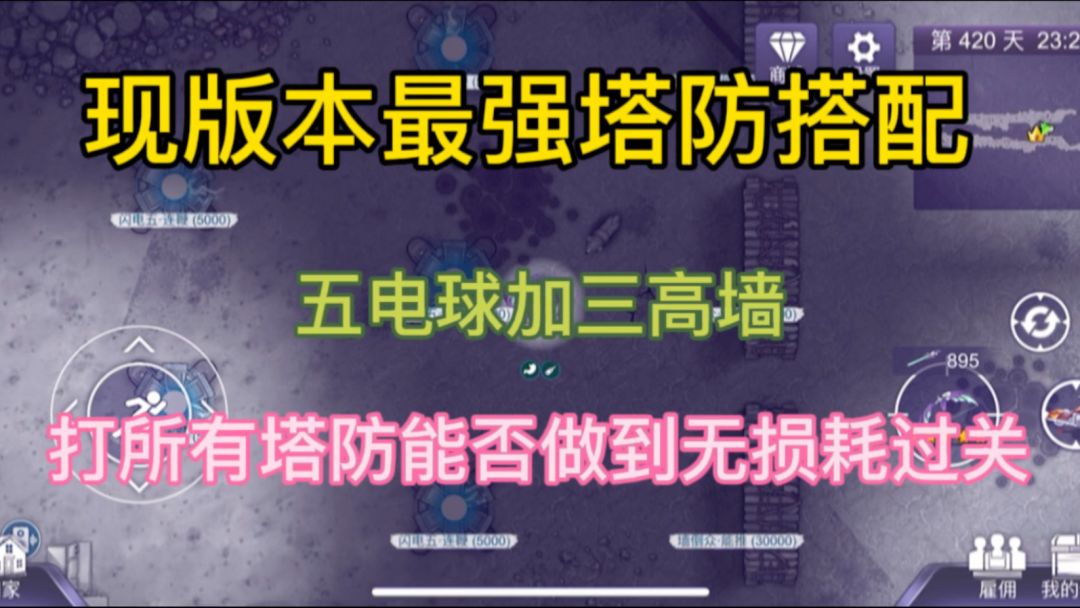 video-4590110