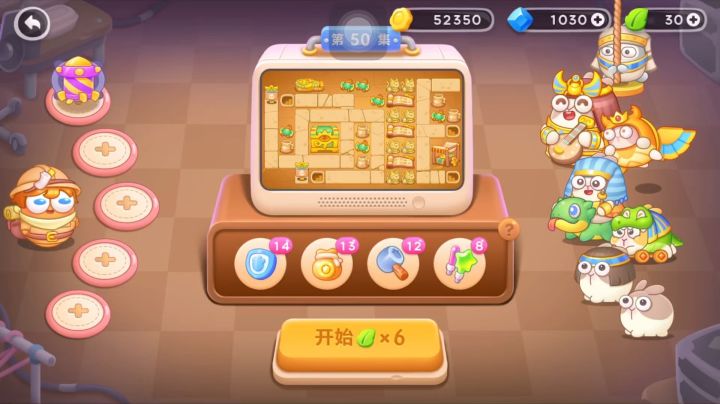 保卫萝卜4 法老归来 普通第50关 卡牌火箭截图