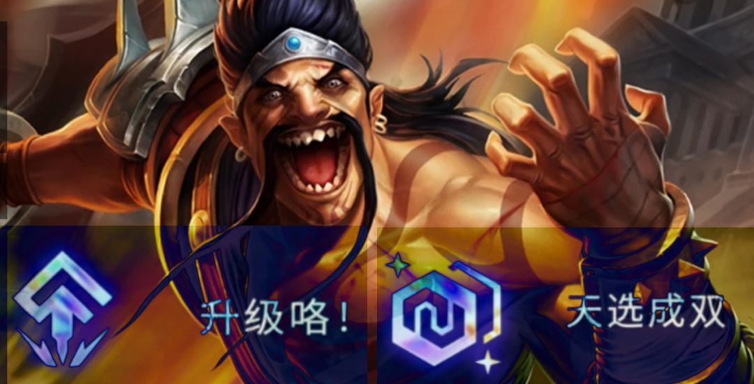 福星版本来临，三星武财神满血吃鸡！！！截图