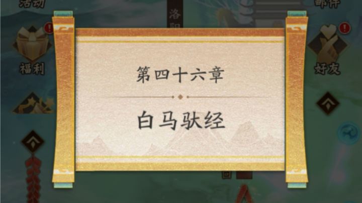 奇门遁甲要升级结果被限制了截图