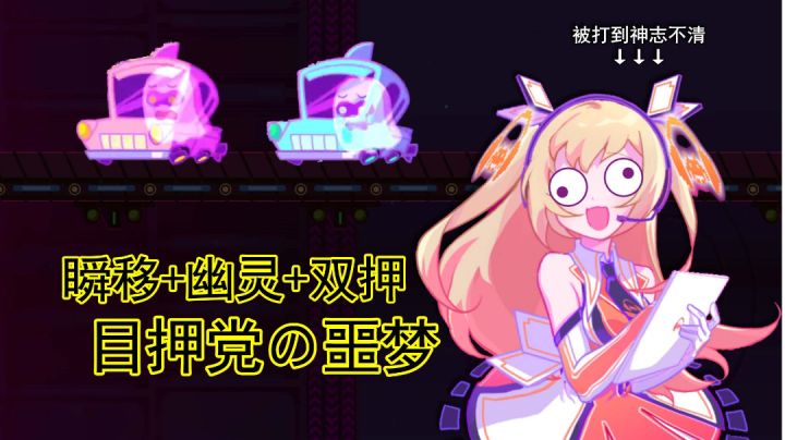 整个游戏找不到第二首这么抽象的曲子截图