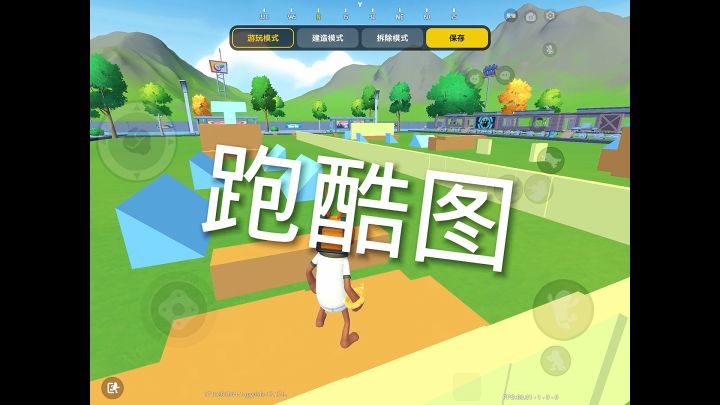 【SS14创造空间】跑酷地图正式服ID :gyy8dv建筑作品截图