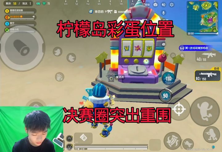 #香肠派对#香肠派对SS26赛季#香肠派对手游截图