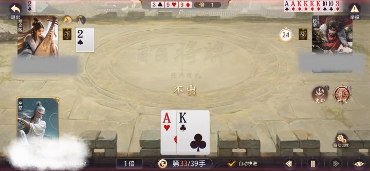 每日人才队友截图