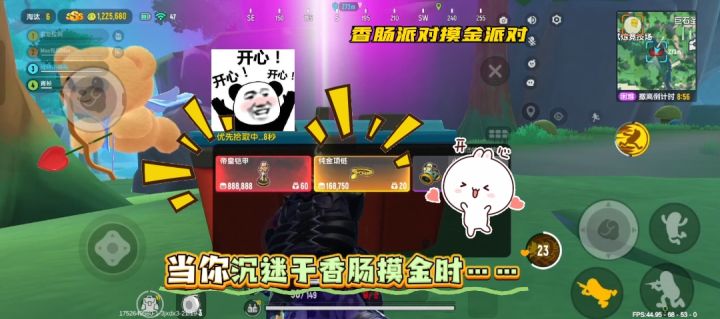朋友:暑假都干啥了 我:请看VCR截图