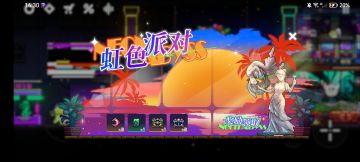 新活动介绍与白嫖攻略