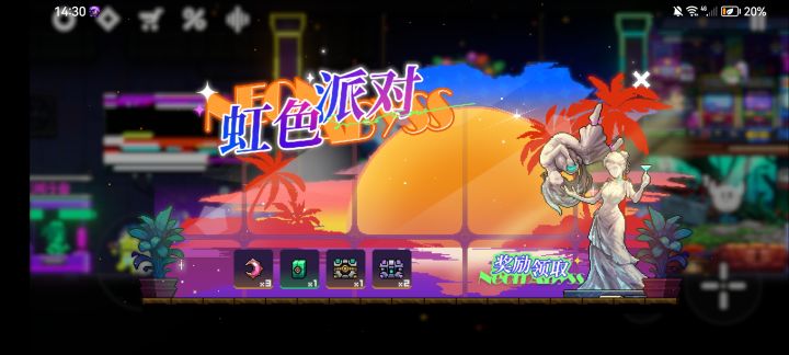 新活动介绍与白嫖攻略截图