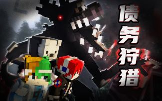 债务危机！还款的每一天都是煎熬～