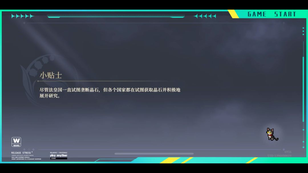 铃兰之剑逆境之塔第二期，深层1boss，蓝职1回合截图