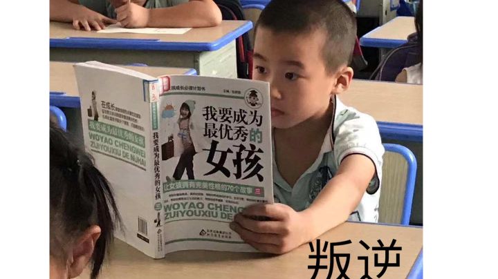 星煌试跑龙门(星耀水平,技术菜轻喷)截图