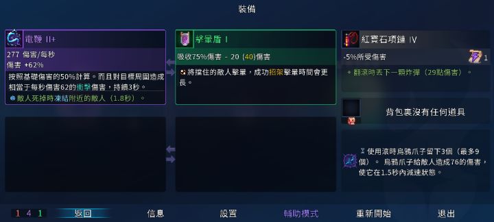请问两分钟和无伤最后真的有赚吗截图