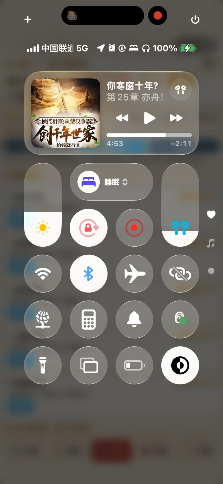 怎样学习秘籍截图