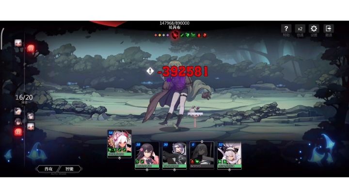 【魔物蜡像馆】享受极致输出的时刻-物爆莉莉的荣光截图