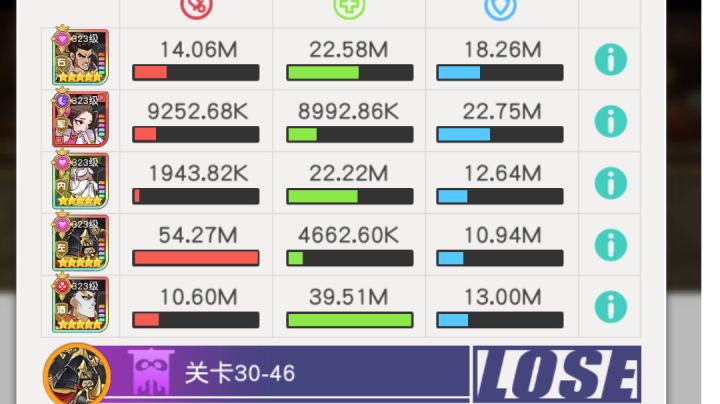 小浣熊红桃队30章30-46截图