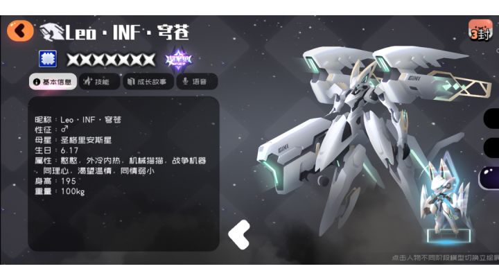 这是机制还是bug?截图