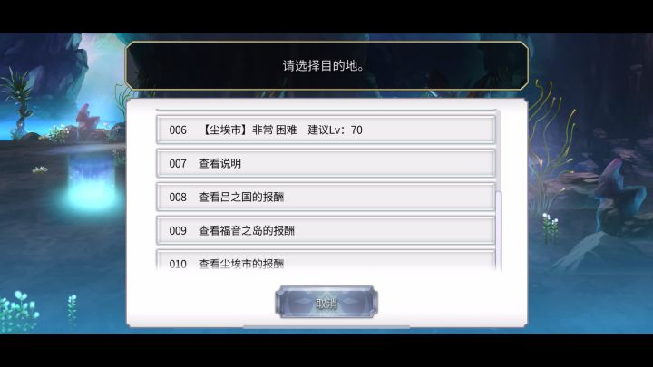 忍不了 把tap下载回来点名批评一波✈️社截图