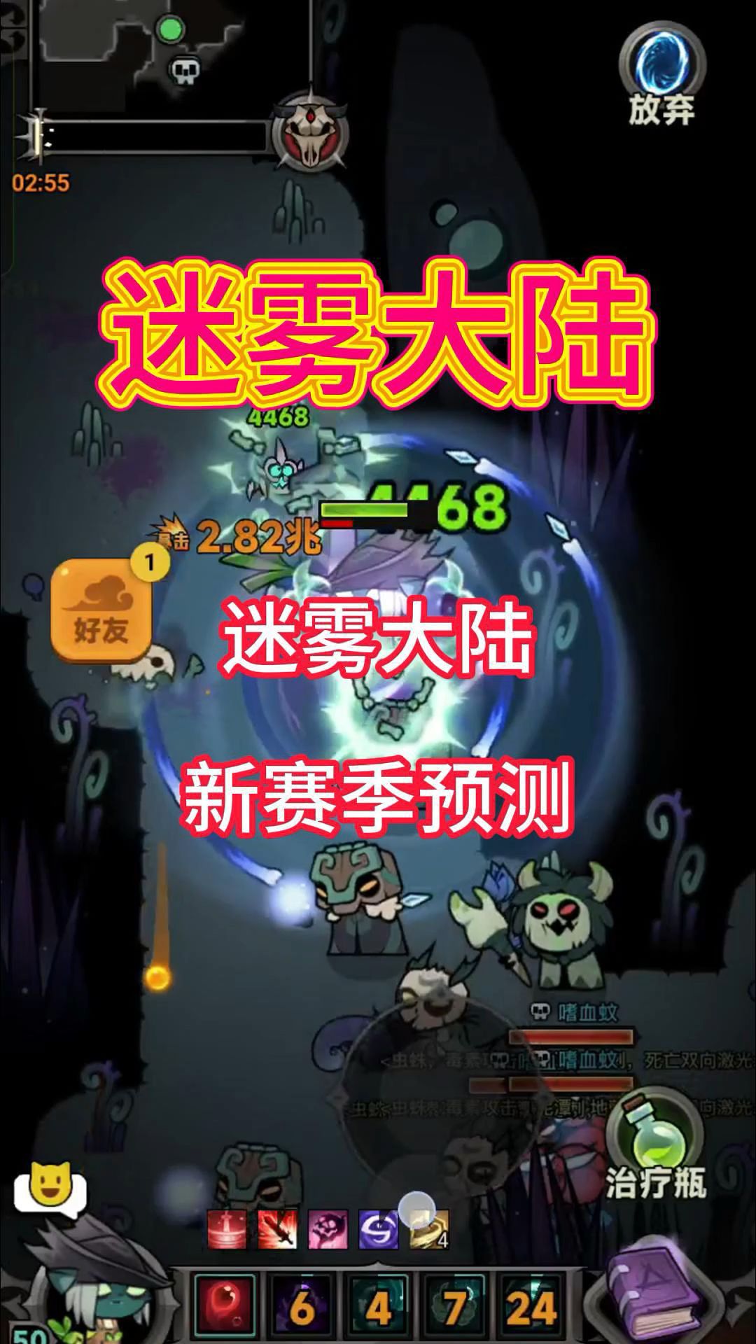 video-4945152