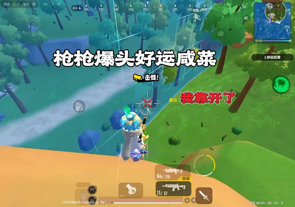 video-5371755