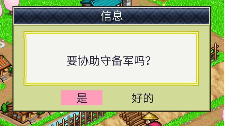 500级合战演习场,一回合速通视频截图