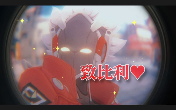 「比利·奇德」2025生贺作丨致比利❤️截图