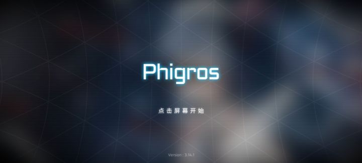 主线所有BOSS战(应该)截图