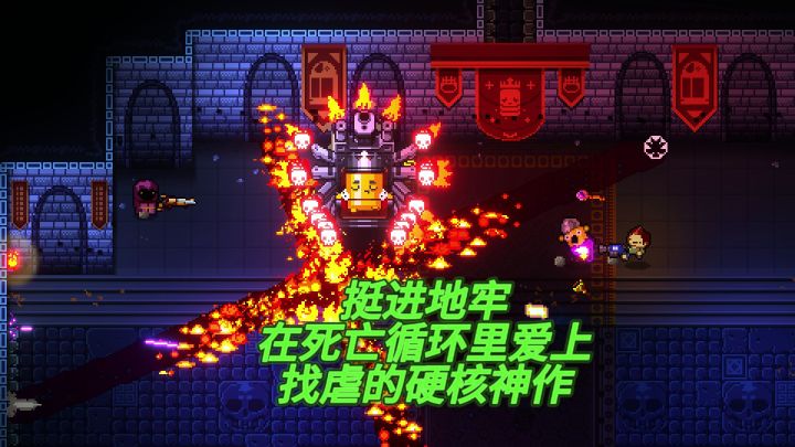 在死亡循环里爱上“找虐”的硬核神作截图