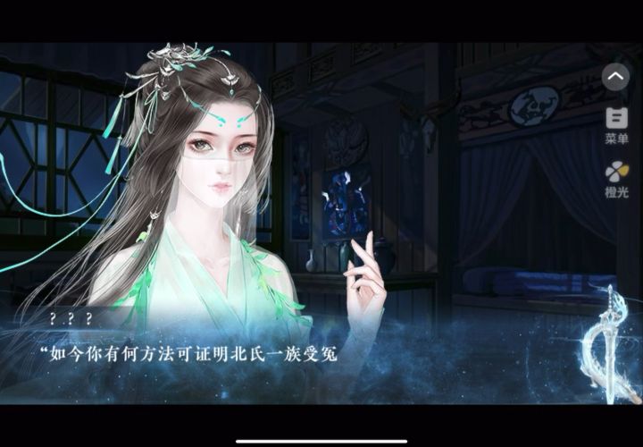 神都仙魔录6截图