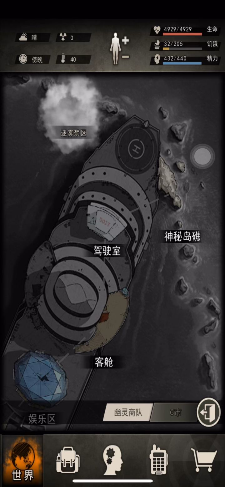 图9-3迷雾步枪流截图