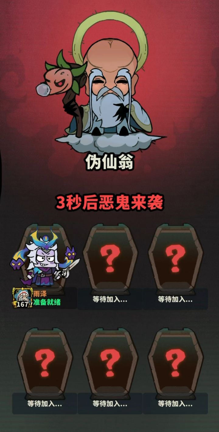 这皮肤技能效果也太抽象了截图