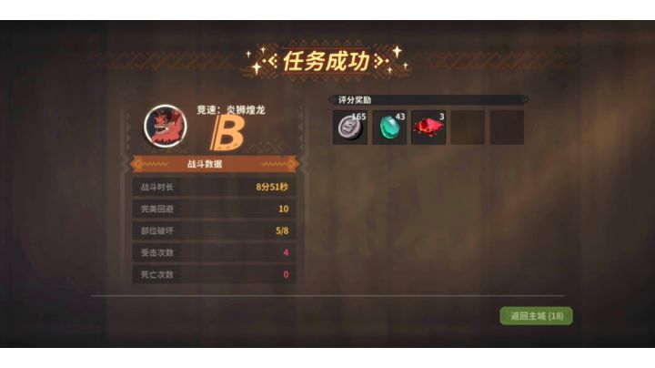回旋镖真好玩( •͈ᴗ⁃͈)ᓂ- - -x截图