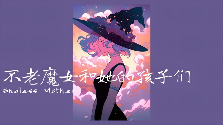“我又送走了一个孩子……”截图