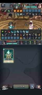 目前最强永动机