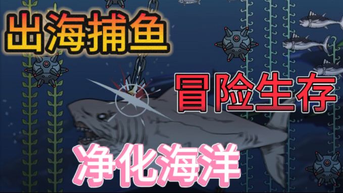 钓鱼佬净化海洋🎣单机钓鱼模拟游戏截图