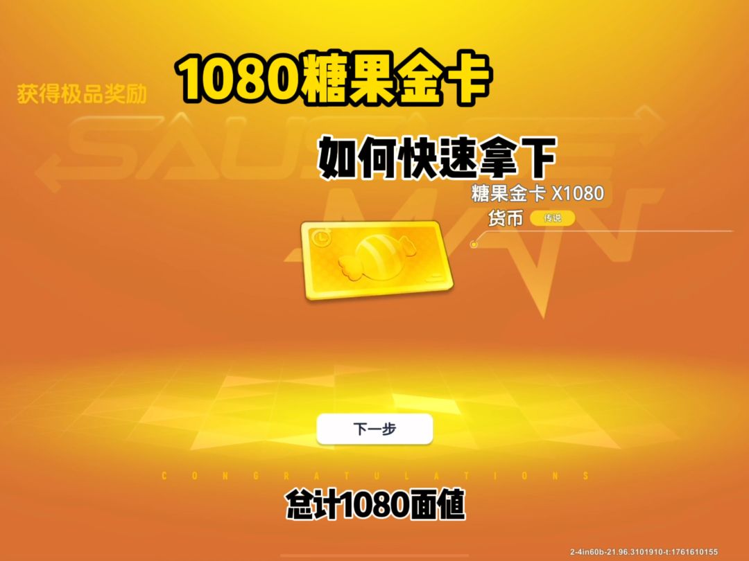 video-5309936