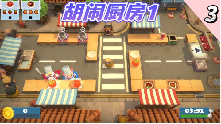 在马路上做菜真是手忙脚乱?截图