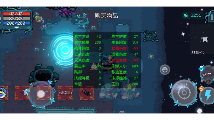 樱花散弹枪yyds(就怕你手机撑不住截图