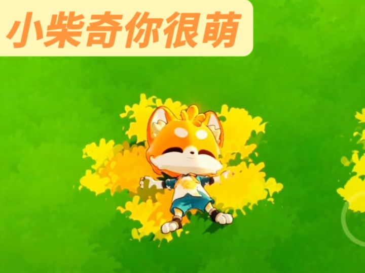 永远会被这种小细节打动截图